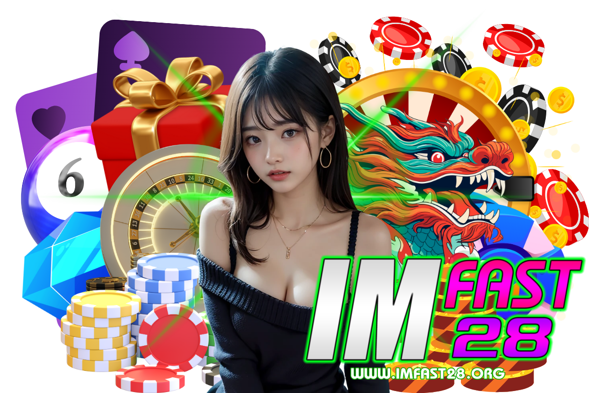 imfast28 สมัคร